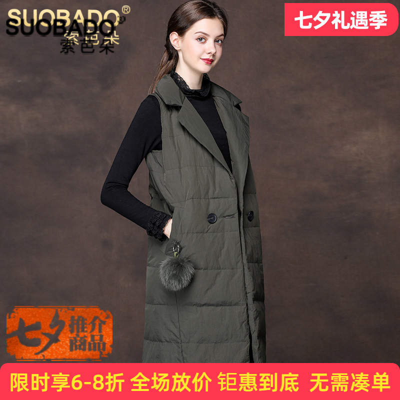 无袖羽绒羽绒Suobado/索芭朵翻领