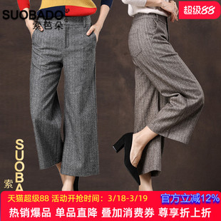 百搭羊毛呢阔腿裤女2026春季特价款直筒羊绒条纹毛呢九分裤宽腿裤