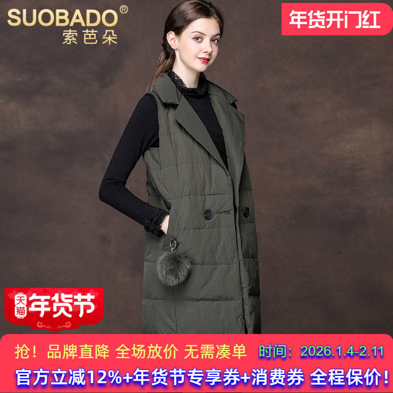 翻领无袖羽绒服女中长款2026春季新款羽绒马甲韩版白鸭绒马夹外套