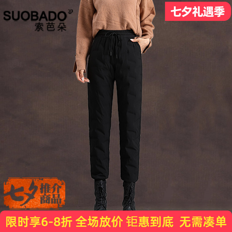 束脚运动直冲户外羽绒裤女保暖