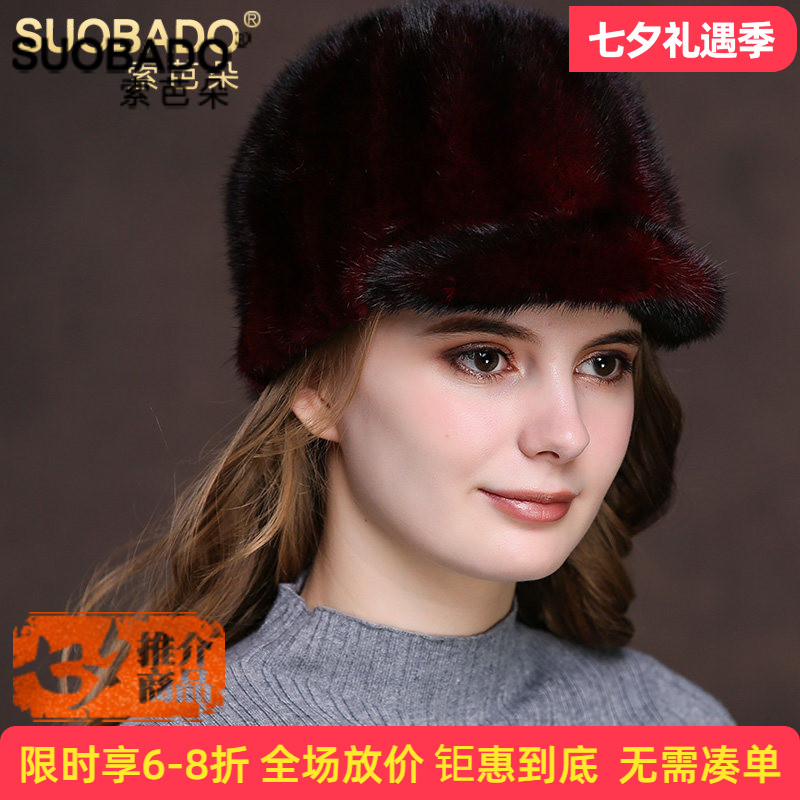 索芭朵2025海宁秋冬款裘皮皮草帽
