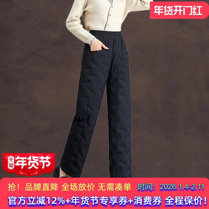 鸭绒羽绒裤女外穿2026新款加厚保暖棉裤防风防寒工装裤休闲直筒裤,女装/女士精品,棉裤/羽绒裤,淘宝优惠券,粉丝福利购,淘宝优惠卷