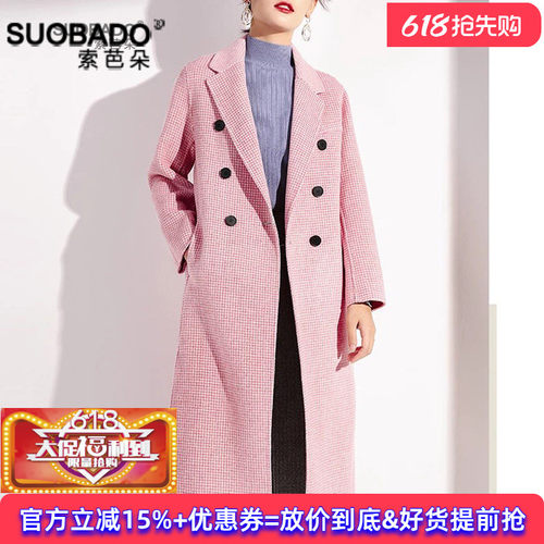 轻奢羊毛呢大衣女双排扣千鸟格