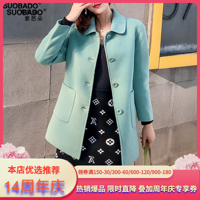 轻奢羊毛呢大衣女2026新款中长款翻领单排扣大口袋羊绒双面呢外套