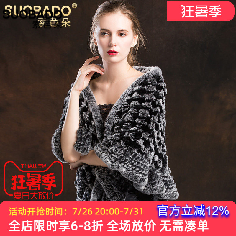 2025新款海宁女秋冬獭兔毛披肩印花保暖编织兔毛坎肩皮草大围巾