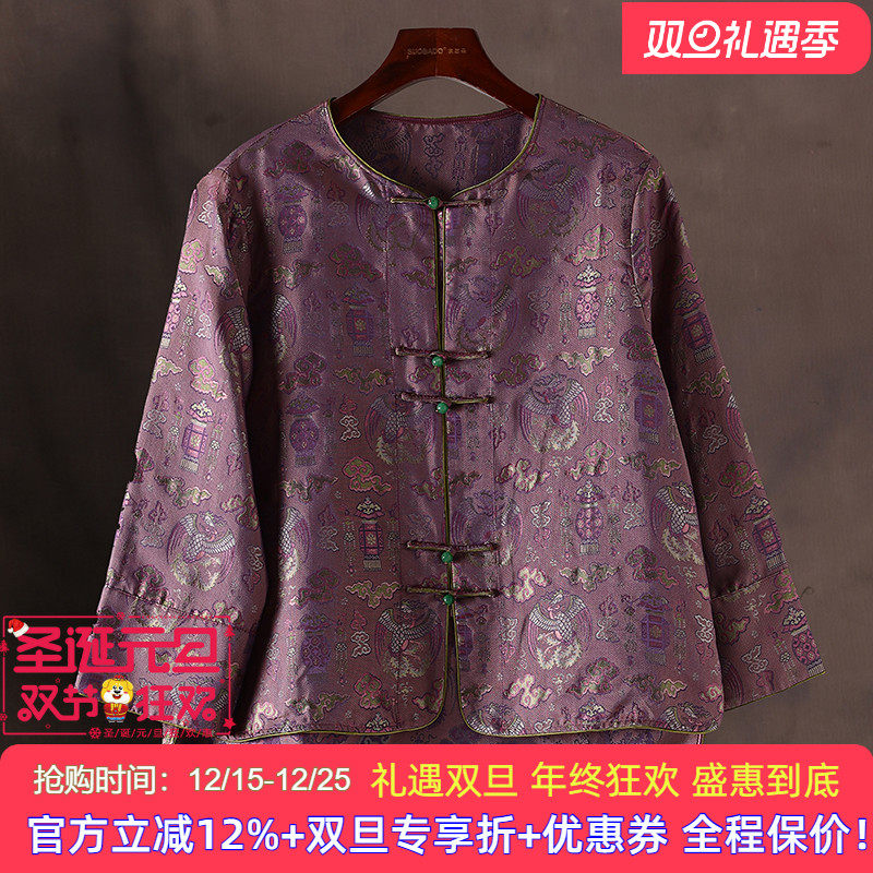 高端七彩色香云纱真丝上衣