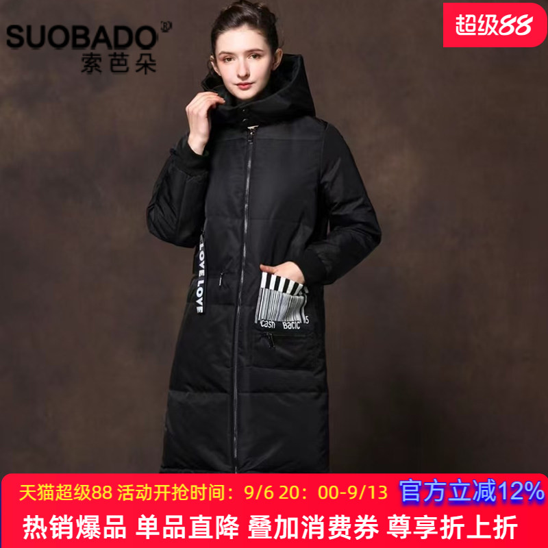 2026春休闲羽绒服女中长款白鸭绒