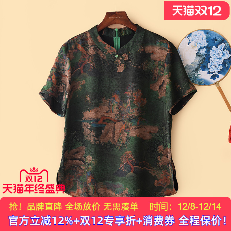 莨绸香云纱真丝上衣古典端庄T恤