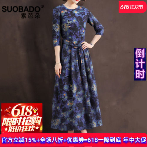 桑蚕丝香云纱真丝连衣裙