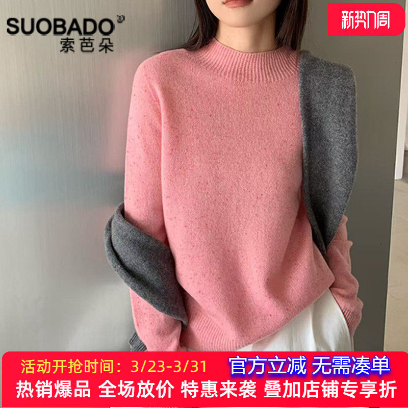 2026春季新款纯羊毛针织衫女短款休闲上衣外穿保暖毛衣内搭打底衫