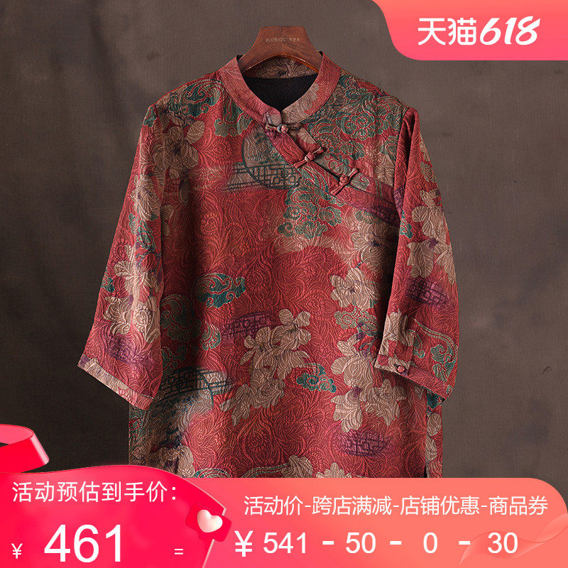 香云纱上衣冠乐绉2023春夏新款真丝桑蚕丝中式宽松大码中老年女装