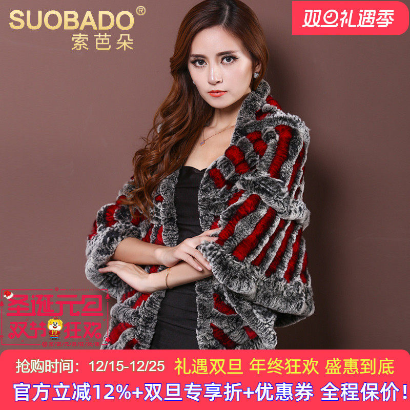 索芭朵2025秋冬款海宁皮草斗篷外套 獭兔毛三摆皮草披肩三摆披肩