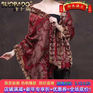 轻奢海宁皮草獭兔毛桑蚕丝披风两用围巾女加绒加厚真丝大披肩送礼