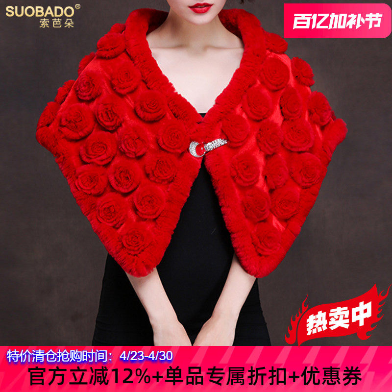 索芭朵2025新款秋冬季獭兔毛花朵丝绒斗篷坎肩 新娘婚礼皮草披肩