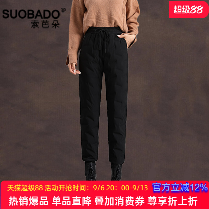 束脚运动直冲户外羽绒裤女保暖