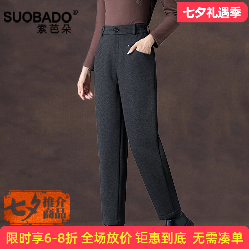 羽绒裤女外穿2026新款毛呢裤子