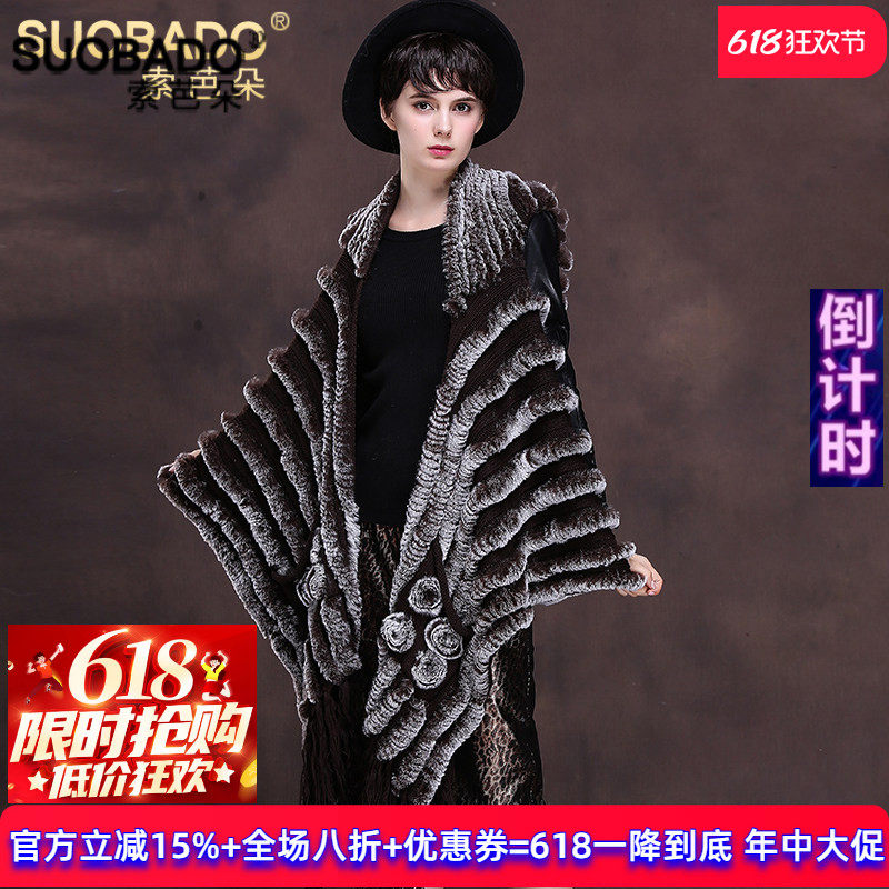 2025新款毛衣女外套长款皮草披肩獭兔毛针织海宁裘皮流苏马甲开衫