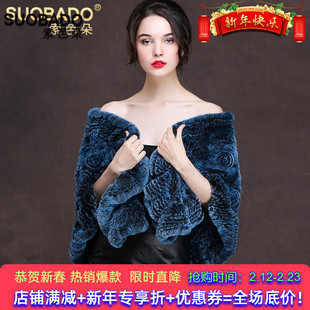 索芭朵海宁皮草新娘婚礼披风2026春季保暖围巾獭兔毛婚纱大披肩