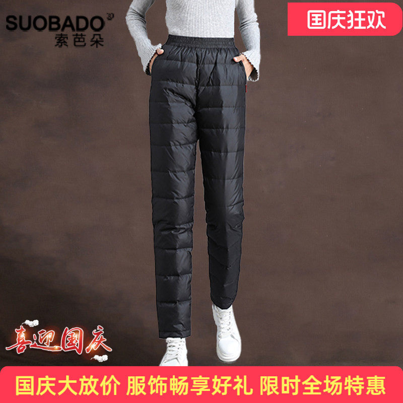 羽绒裤女外穿2026新款保暖棉裤