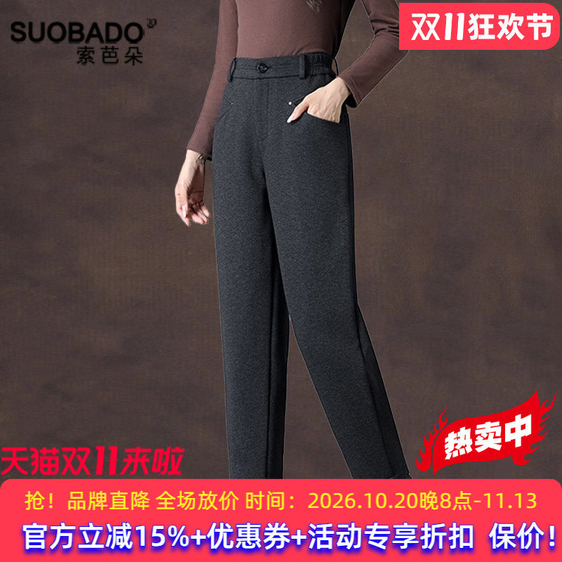 羽绒裤女外穿2026新款毛呢裤子