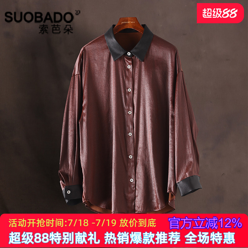 红云纱真丝上衣桑蚕丝