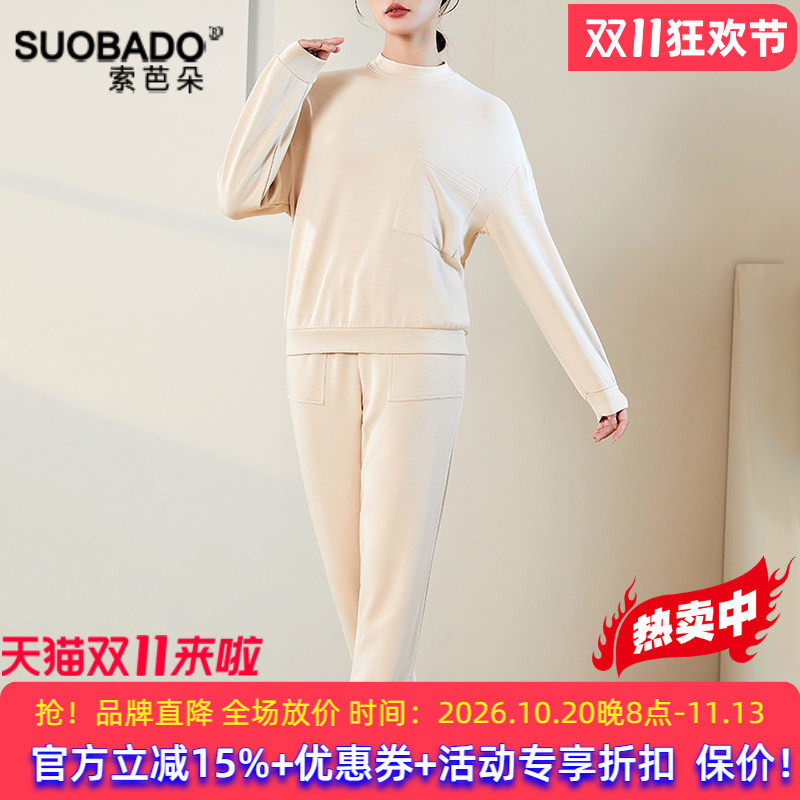 桑蚕丝拉绒卫衣套装2026春季新款保暖亲肤家居服纯色休闲运动装女