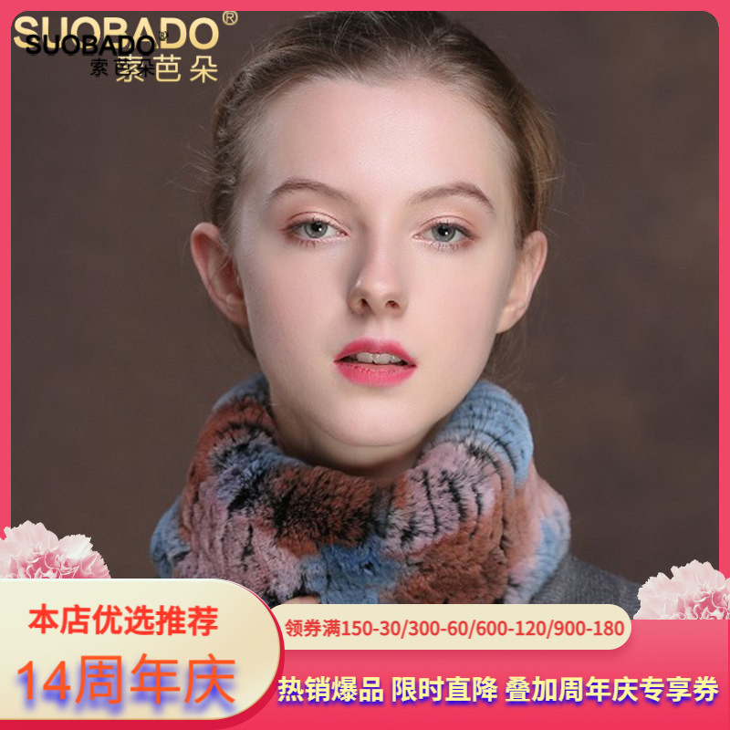 獭兔毛编织多功能发带皮草脖套