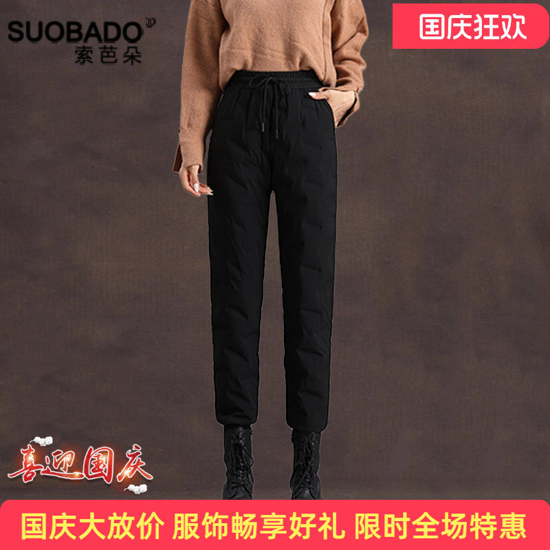 束脚运动直冲户外羽绒裤女保暖