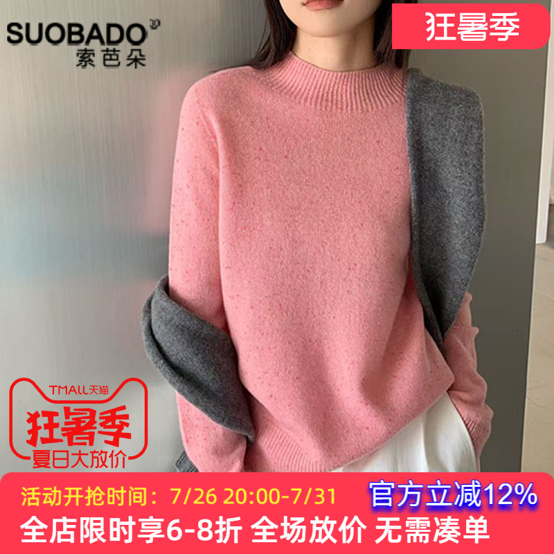 2025春季新款纯羊毛针织衫女短款