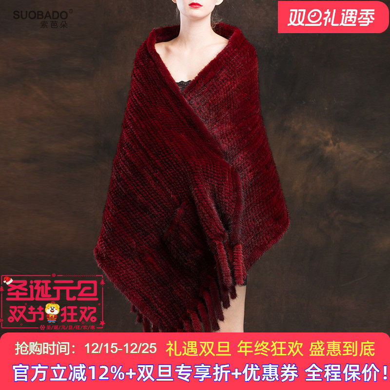 轻奢貂毛海宁裘皮编织婚礼披肩
