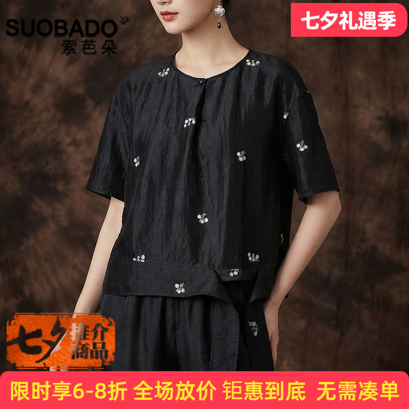 香云纱上衣2026春夏新款100%桑蚕丝真丝套头圆领短袖薄款短T恤女