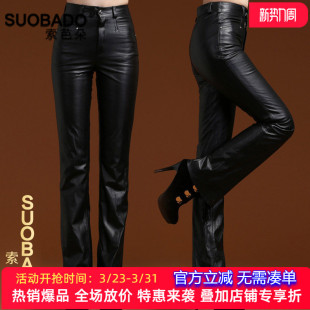 皮裤 轻奢海宁真皮微喇叭裤 长裤 女2025秋冬全皮时尚 头层牛皮休闲裤