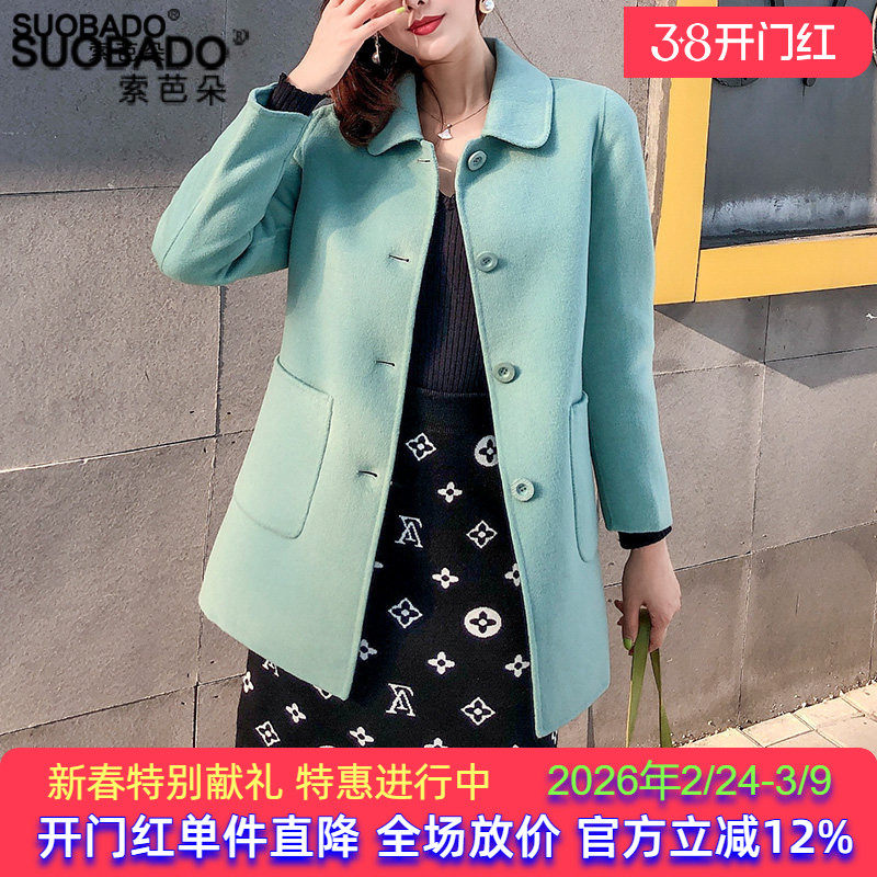 轻奢羊毛呢大衣女2026新款中长款翻领单排扣大口袋羊绒双面呢外套