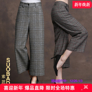 子羊毛呢裤 英伦风格 子垂感直筒裤 羊绒西装 毛呢阔腿裤 裤 女2026特价