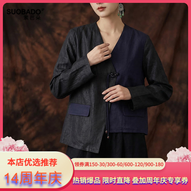 香云纱上衣2026新款100%桑蚕丝真丝长袖女短款薄款开衫外套