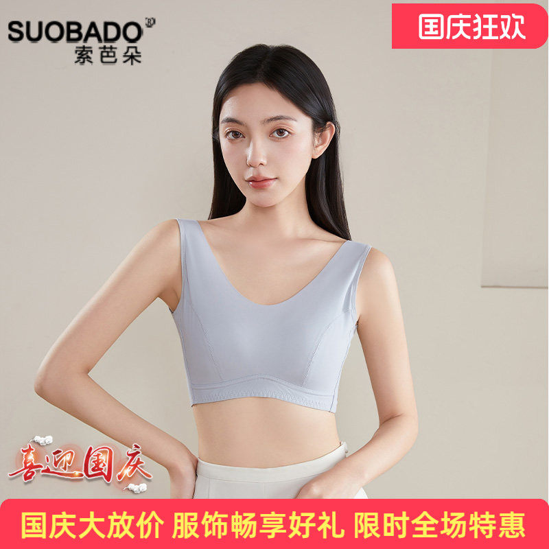 真丝抹胸无钢圈聚拢胸罩2026新款