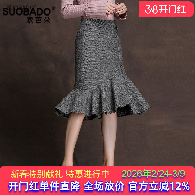 羊毛呢半身裙女2026春季新款鱼尾裙不规则下摆a字裙包臀裙毛呢裙