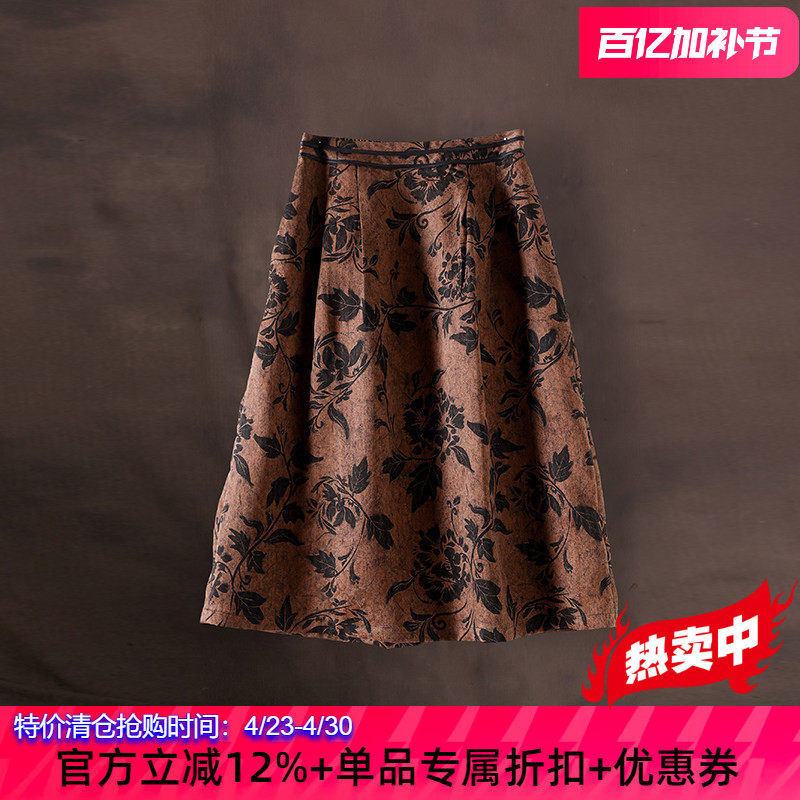 香云纱半身裙2026新款桑蚕丝真丝垂感中长款大摆跳舞裙高腰a字裙