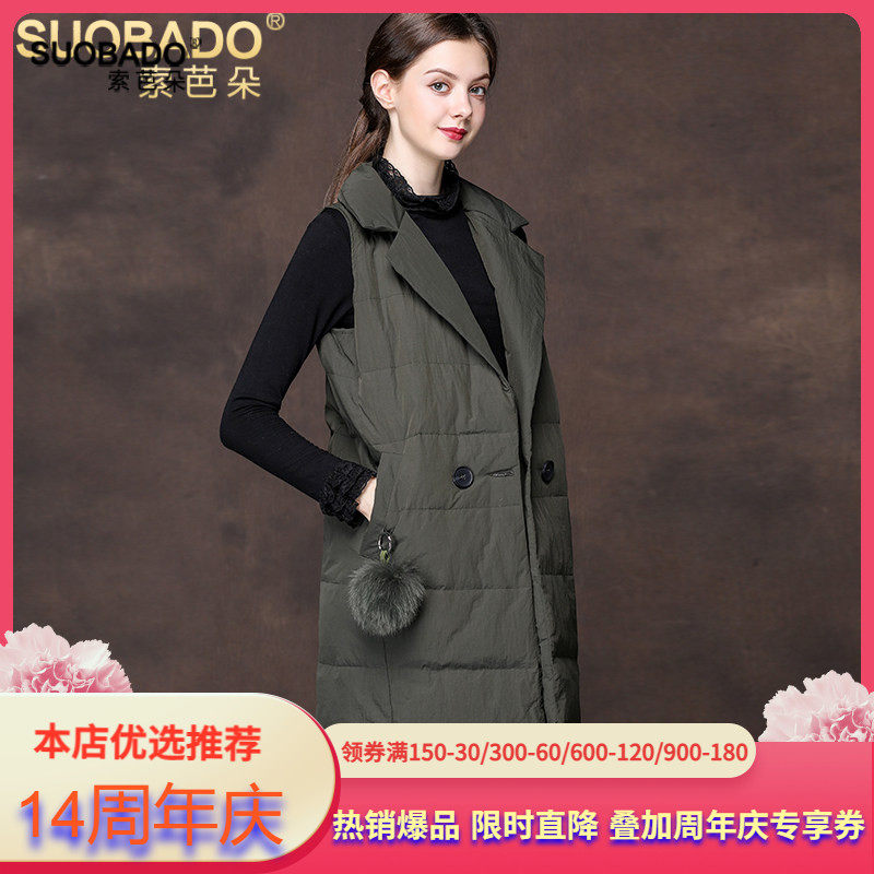 翻领无袖羽绒服女中长款2026春季新款羽绒马甲韩版白鸭绒马夹外套