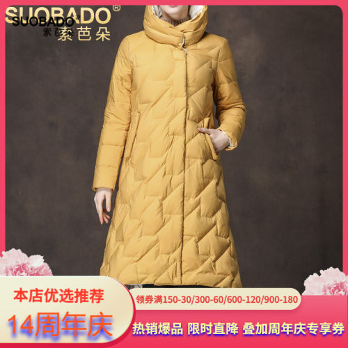 断码特价撞色不对称下摆羽绒服