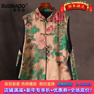 香云纱马甲2026春新款真丝桑蚕丝新中式马夹开衫宽松带里衬上衣女