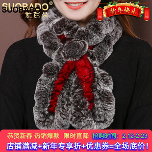 特价索芭朵2026春新款时尚皮草围巾獭兔毛时尚保暖围脖皮草围巾
