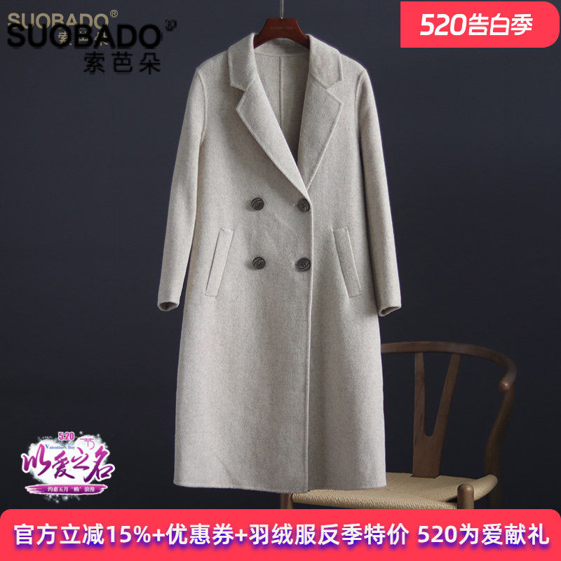 轻奢毛呢大衣2026春季新100%全羊毛双面呢西装领中长款外套女