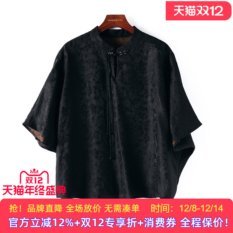 香云纱真丝上衣2025秋新款真丝缎面提花桑蚕丝新中式宽松衬衫唐装