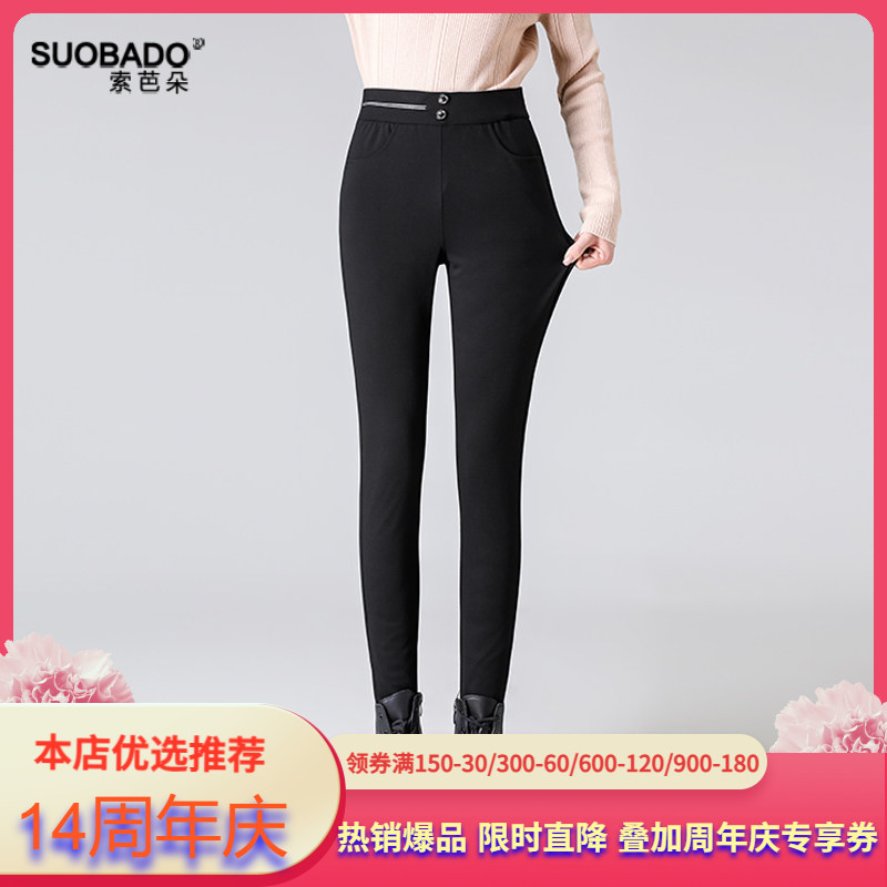 羽绒裤女外穿高腰修身显瘦保暖裤