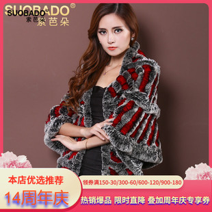 索芭朵2026春季新款海宁皮草斗篷外套獭兔毛三摆皮草披肩三摆披肩