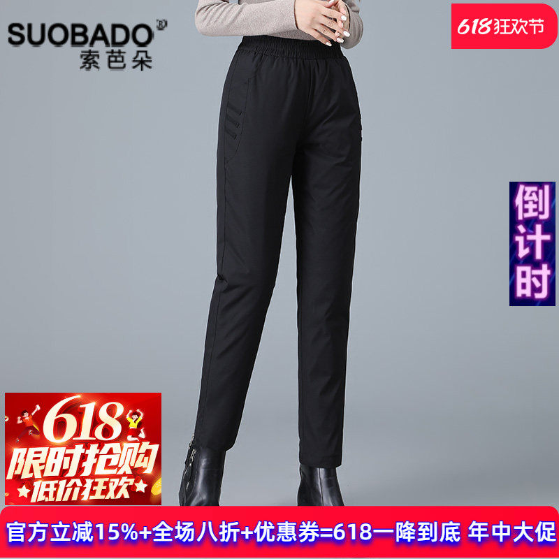 羽绒裤女2026春季新款宽松时尚外穿直筒裤子加厚保暖鸭绒显瘦棉裤