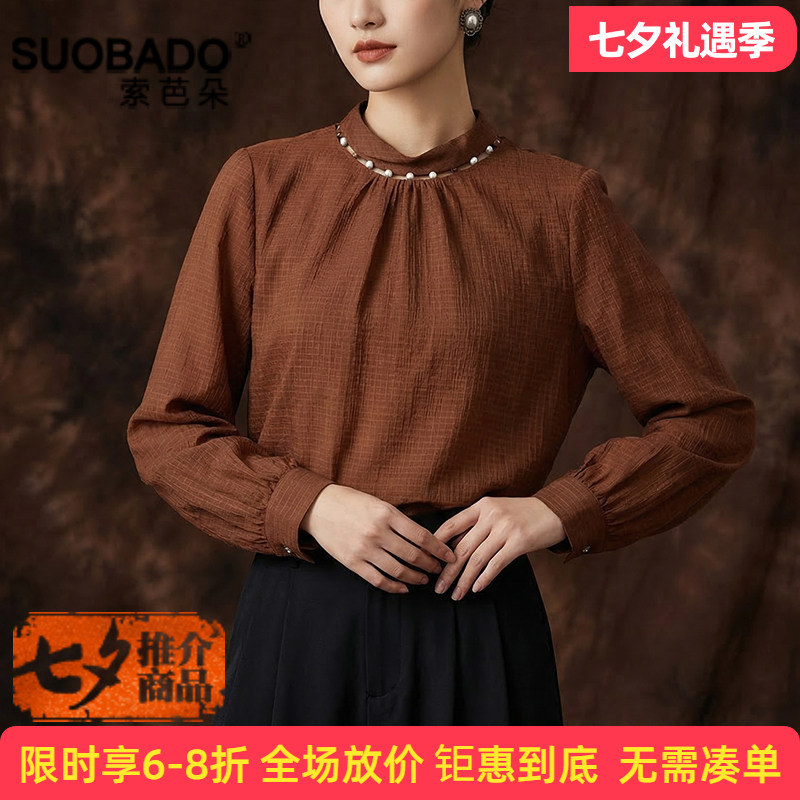 真丝提花缎上衣2026春夏新款100%桑蚕丝套头长袖T恤薄款宽松女装
