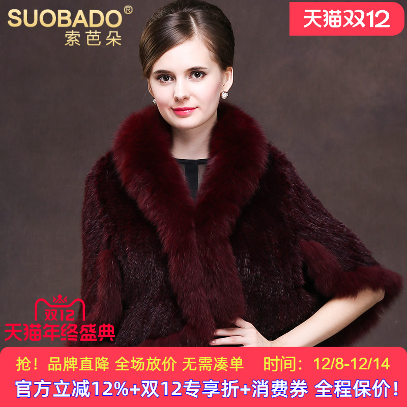 海宁披肩秋冬编织斗篷短款貂毛