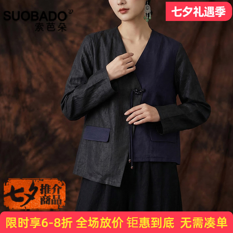 香云纱上衣2026新款100%桑蚕丝真丝长袖女短款薄款开衫外套